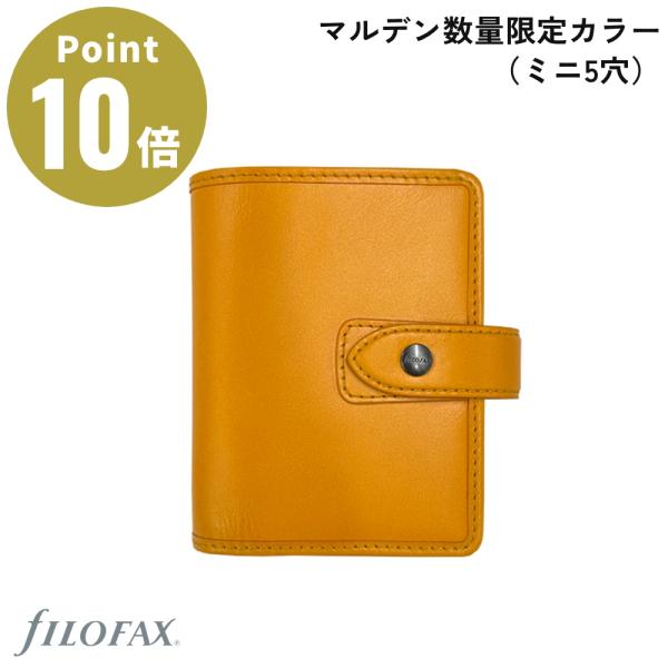 数量限定カラー ミニ5穴 マルデン Limited Edition ライジングサン Sun Spec...