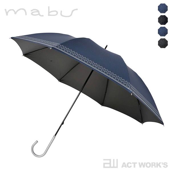 mabu 晴雨兼用傘ヒートカット Ti ショート 直径約85cm　マブワールド グラスファイバー骨 ...