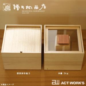 増田桐箱店 米櫃 5kg 桐の米びつ 白米 玄...の詳細画像4