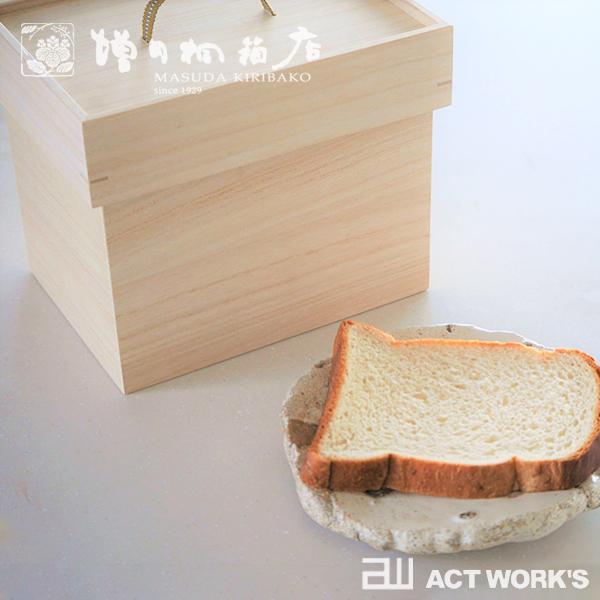 増田桐箱店 桐のパン保存箱 食パン せんべい 乾物 国内生産 ストッカー 保存容器 調湿 防虫 スト...