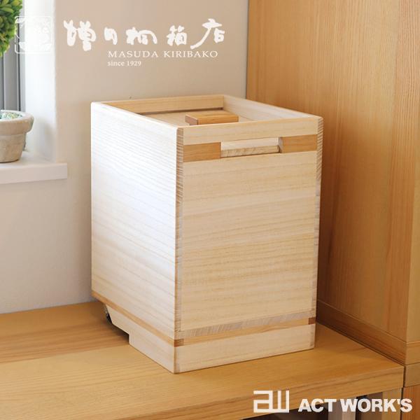 増田桐箱店 桐の米びつキャスター付 5kg 米櫃 白米 玄米 五穀米 もち麦 乾物 大豆 小豆 国内...