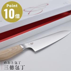 本種 種子島包丁 黒打ち万能包丁大 : ケイティーフーズ - 通販 - Yahoo