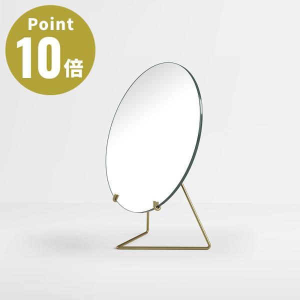 MOEBE ムーベ スタンディングミラー Φ20 (ブラス) ノマド NOMAD 卓上ミラー スタン...