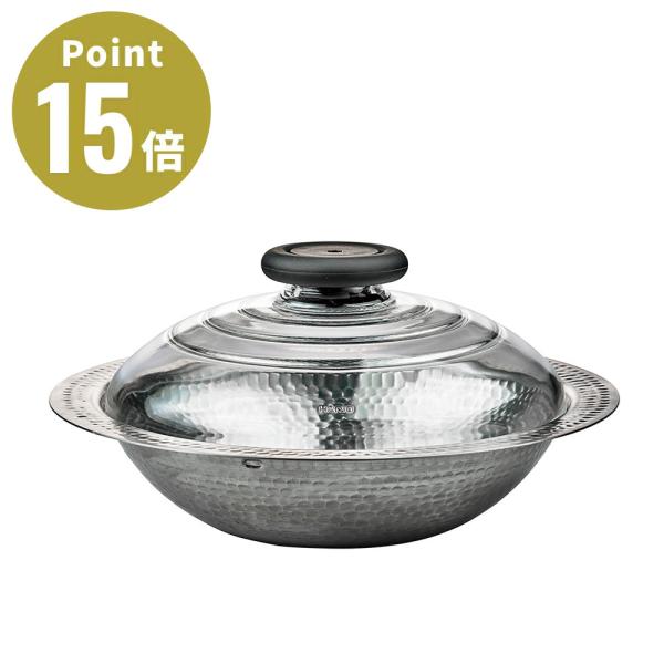 HARIO ハリオ フタがガラスのIH対応ステンレス鍋23雪平 MIS-23 【デザイン キッチン ...