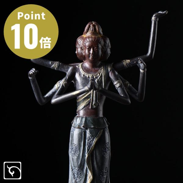 銀雅堂 阿修羅像 高岡銅器 伝統 国宝 ブロンズ アート インテリア 日本 ギフト プレゼント オブ...