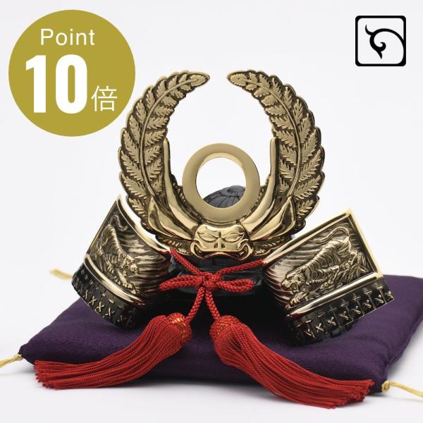 銀雅堂 徳川家康公兜 出世兜 シダの葉 金属製兜 武将兜 インテリア兜 ホビー オブジェ 雑貨 伝統...