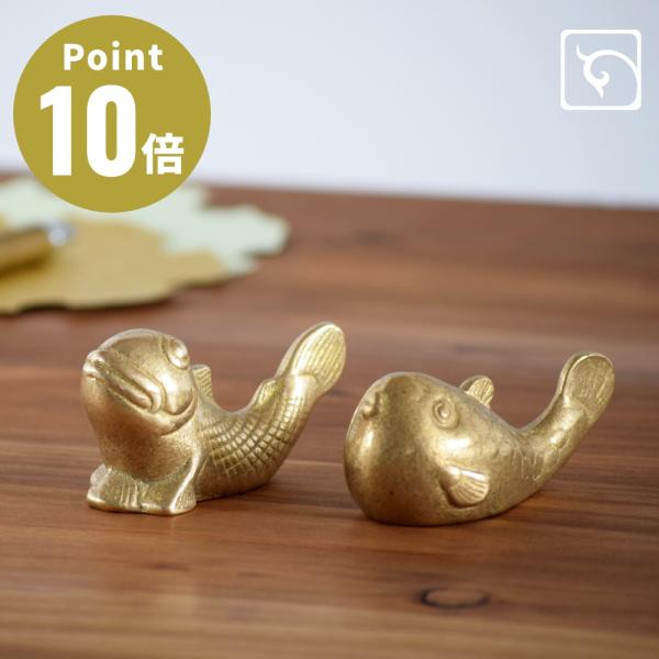 銀雅堂の縁起物 招福 ふぐ むつごろう 干支 置物 置き物 記念品 アート インテリア ご利益 開運...