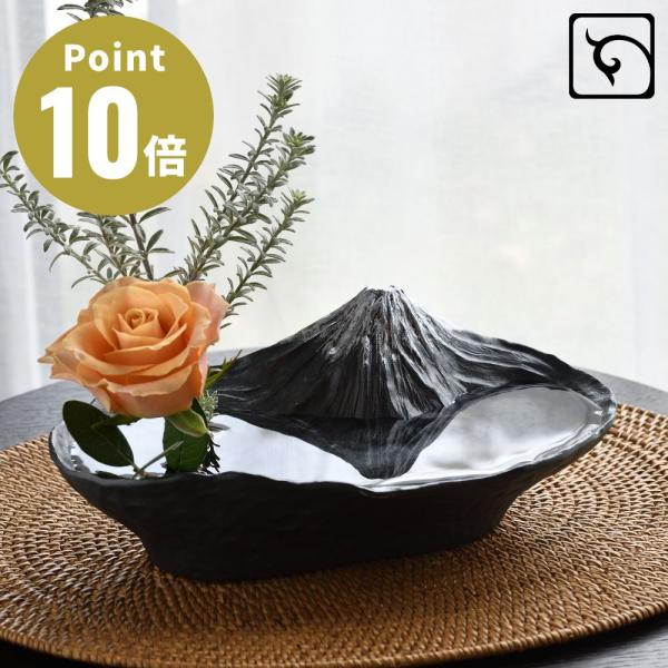 銀雅堂 さかさ富士 花器 Large 花器　生け花　華道　フラワーベース　フラワーアレンジメント 伝...