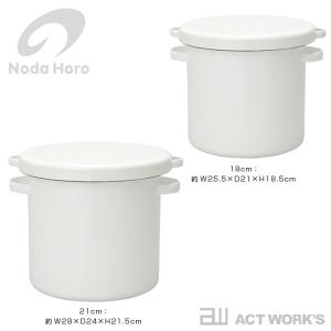 野田琺瑯 ラウンドストッカー 18cm ノダホ...の詳細画像1