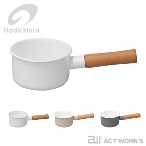 172◆DANSK 9.5cm片手鍋 木製ハンドル　バターウォーマー　ソースパン DANSK（ダンスク） バターウォーマー 9.5cm コベンスタイル ガス火専用