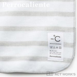 Perrocaliente -°C MINUS...の詳細画像2