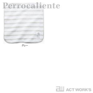 Perrocaliente -°C MINUS...の詳細画像4