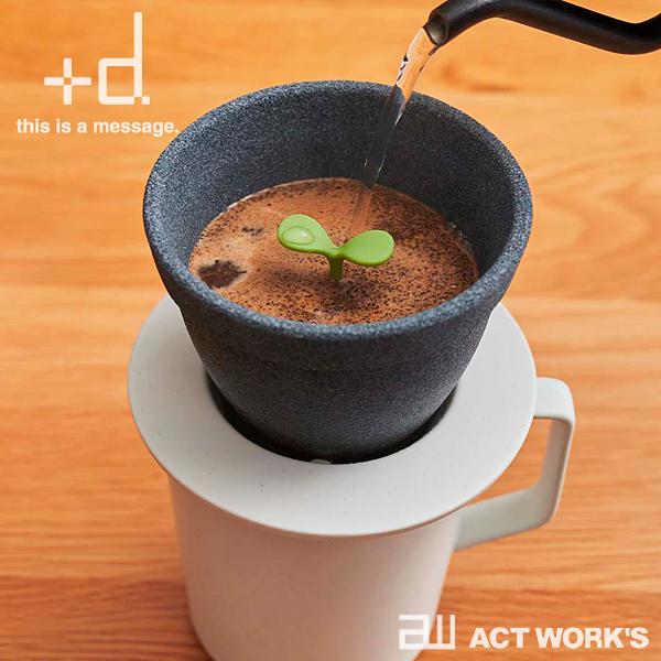 プラスディー/+d キノメ セラミックコーヒーフィルター Kinome ドリップコーヒー ハンドドリ...