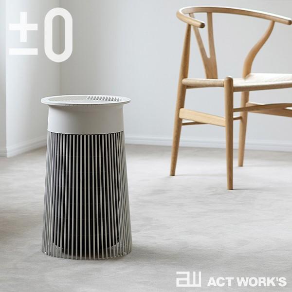 ±0 プラスマイナスゼロ 空気清浄機 C030 Air Purifier プラスマイナスゼロ 花粉症...