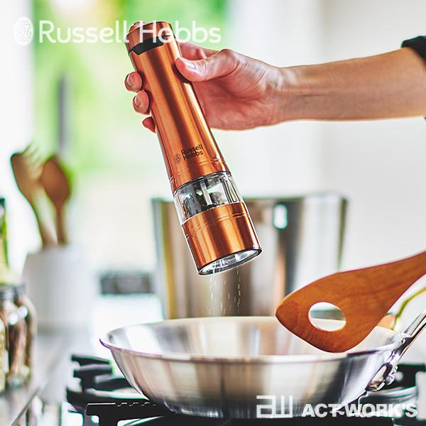 Russell Hobbs 電動ミル ソルト＆ペッパー ロイヤルブロンズ（2本セット） 7922JP...