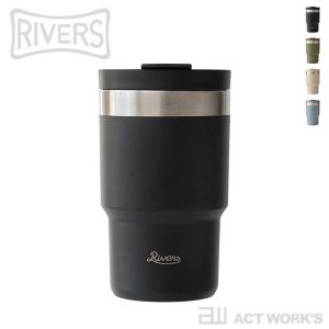 RIVERS ウォールマグ シェイド 300ml 真空ステンレスタンブラー WALLMUG SHADE 珈琲 保温マグボトル リバース リバーズ｜アクトワークス