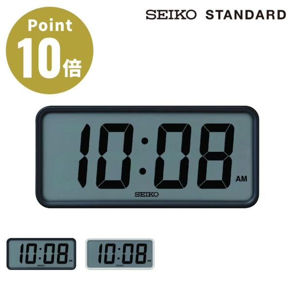 全2色 セイコースタンダードデジタル時計 SEIKO 置き時計 目覚まし時計 リビング SQ821 ...