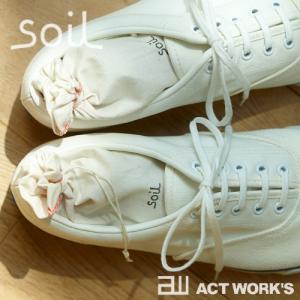 soil ドライングサック Sサイズ (2個組...の詳細画像1