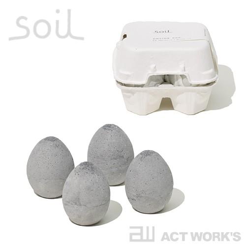 soil ドライングエッグ（4個入） ソイル 珪藻土 消臭剤 吸湿 石動 イスルギ 乾燥剤 脱臭剤