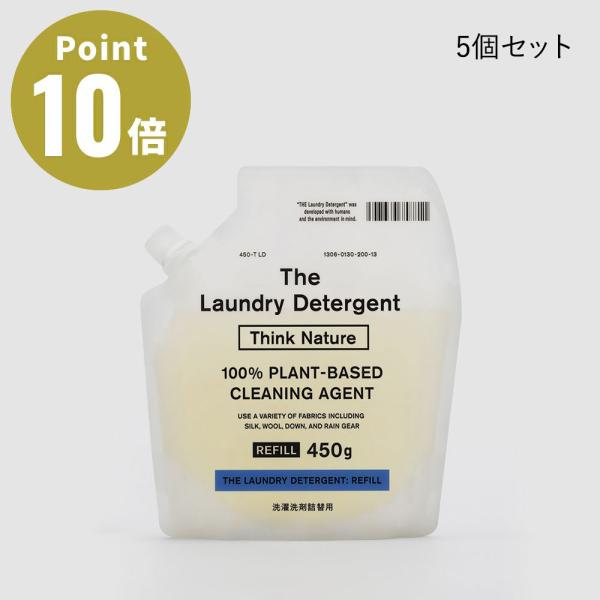 THE 洗濯洗剤 詰め替え用 Think Nature 450g×5個セット【洗濯用洗剤 詰め替え用...