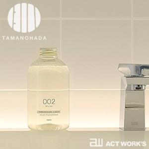 TAMANOHADA リキッドソープ×2本(専...の詳細画像2