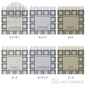 【全6種】TAMANOHADA ソープ×同種類...の詳細画像4