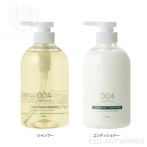 TAMANOHADA シャンプー&コンディショ...の詳細画像2