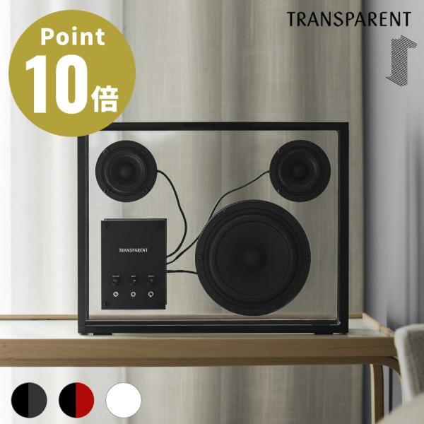 全3色 Transparent Speaker トランスペアレント スピーカー オーディオ ブルート...