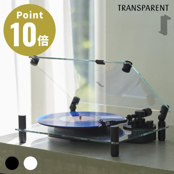 全2色 Transparent Turntable トランスペアレント ターンテーブル 高音質 ブル...