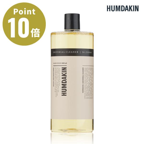 《全3種》HUMDAKIN Universal cleaner 1000ml ハムダキン ユニバーサ...