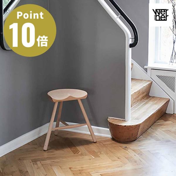 Werner シューメーカーチェア NO.27 ワーナー デンマーク 北欧 スツール 座高27cm ...