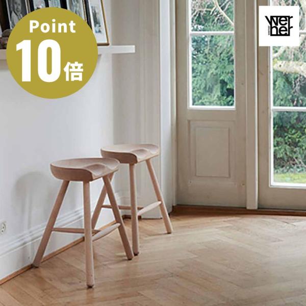 Werner シューメーカーチェア NO.49 ワーナー デンマーク 北欧 スツール 座高49cm ...