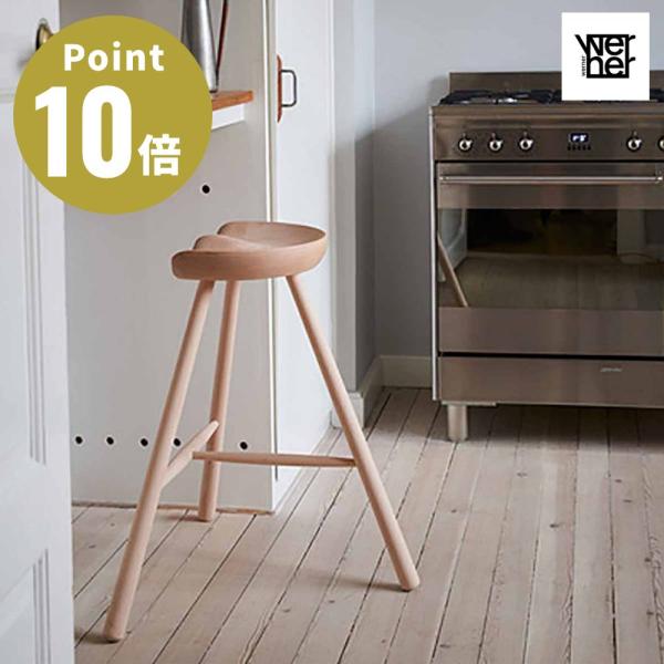 Werner シューメーカーチェア NO.69 ワーナー デンマーク 北欧 スツール 座高69cm ...