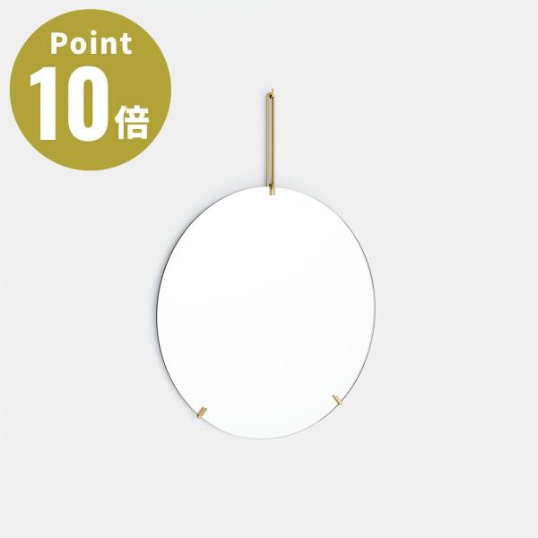 MOEBE ムーベ ウォールミラー Φ50cm ノマド NOMAD 壁掛けミラー 壁掛け鏡 鏡 北欧...