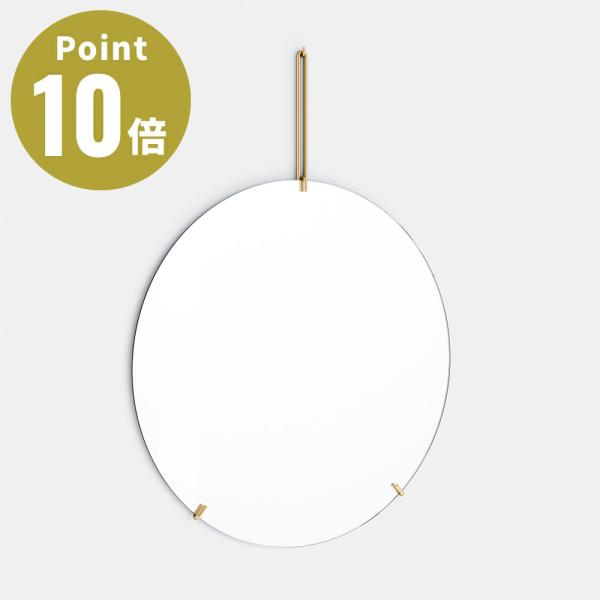 MOEBE ムーベ ウォールミラー Φ70cm ノマド NOMAD 壁掛けミラー 壁掛け鏡 鏡 北欧...