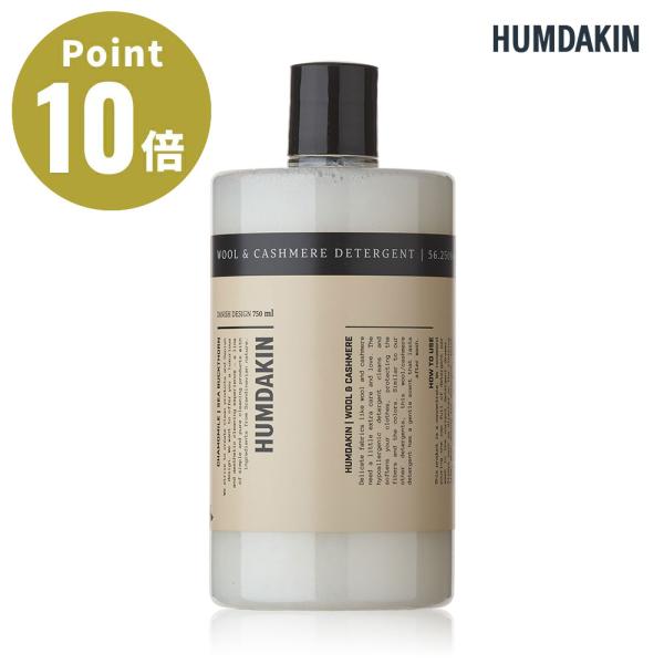 HUMDAKIN Wool &amp; Cashmere Detergent  ハムダキン ウール&amp;カシミー...