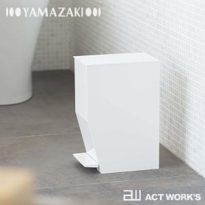Yamazaki tower ペダル式トイレポット 山崎実業 ゴミ入れ