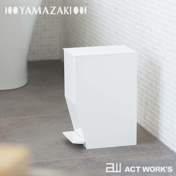 Yamazaki tower ペダル式トイレポット 山崎実業 ゴミ入れ タワー ダストボックス サニ...