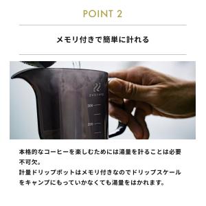 Zebrang 計量ドリップポット コーヒード...の詳細画像3