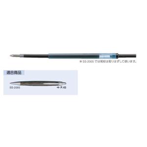 【三菱鉛筆】油性ボールペン 替芯 0.7mm SJ-7