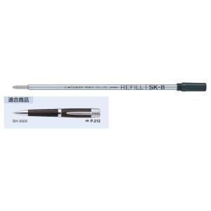 油性ボールペン 替芯 0.8mm SK-8