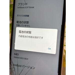 SIMフリー AQUOS R5G 908SH ...の詳細画像3