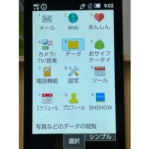 AQUOS SH-02L ブラック★ doco...の詳細画像5