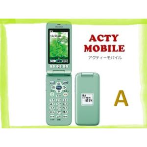 極美品A  らくらくホン F-02J ミントグリーン ドコモ SIMロック解除済 Wi-Fi Bluetooth ワンセグ 4G対応 判定○ 電池良好