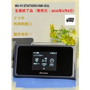 美品  docomo Wi-Fi STATION モバイルWi-FiルーターHW-01L ナノSIM