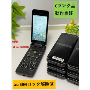au SIMロック解除済 GRATINA 墨 KYF39 4G LTEケータイ 3.4型