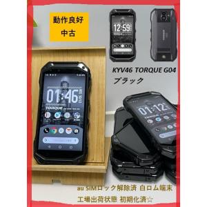 京セラ TORQUE G04 au SIMロック解除済 KYOCERA KYV46 ブラック 中古 ...