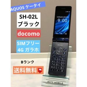 SH-02L  ドコモ SIMフリー ブラック★ 4G対応 オールリセット済☆ 格安SIM対応 人気...