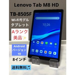 美品☆ レノボ Lenovo Tab M8 LTE TB-8505F 16GB アイアン グレー 8...