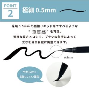 グレース アイライナー リキッド ウォータープ...の詳細画像3